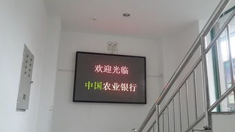 LED室内单双色显示屏维修与制作全攻略