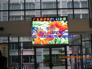 国佳光电 专业打造高品质LED舞台屏与室内全彩显示屏